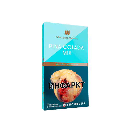 Шпаковского 40гр (пина колада) табак для кальяна