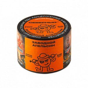 Северный 40гр (заводной апельсин) табак для кальяна