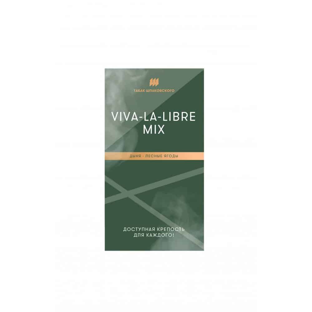 Шпаковского 40гр (дыня/лесные ягоды) табак для кальяна