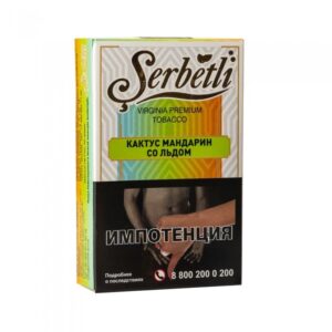 Serbetli 50гр (ice cactus tangerine) табак для кальяна