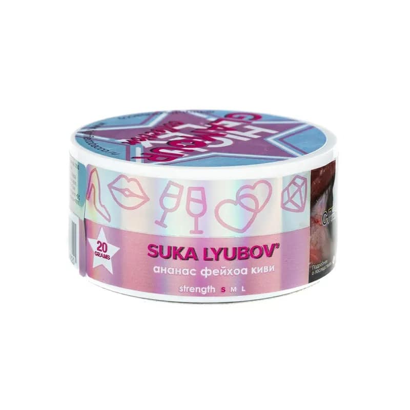 High Flex Glamour collection 20гр (ананас/фейхоа/киви) табак для кальяна