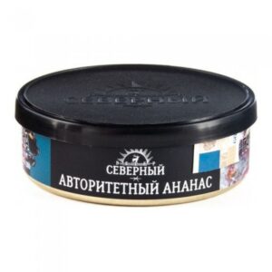 Северный 25гр (авторитетный ананас)