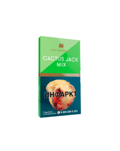 Шпаковского 40гр (кактусовый лимонад) табак для кальяна