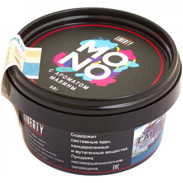 Mono 50гр (малина) табак для кальяна