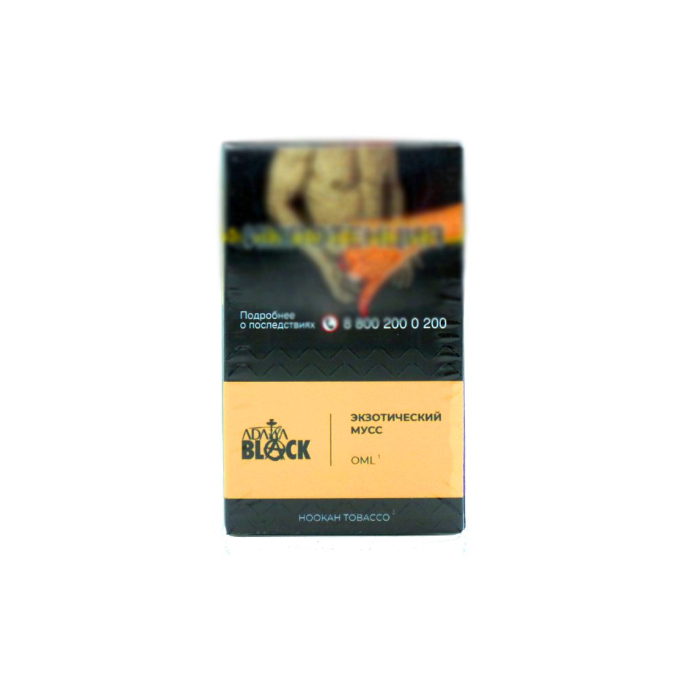 Adalya Black 20гр (oml) табак для кальяна