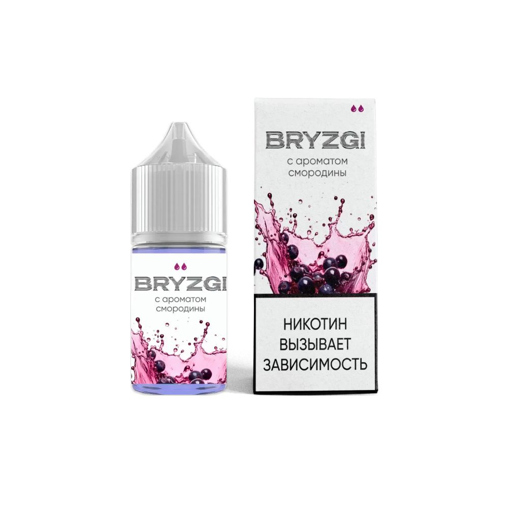 Bryzgi salt (смородина) 20 hard M