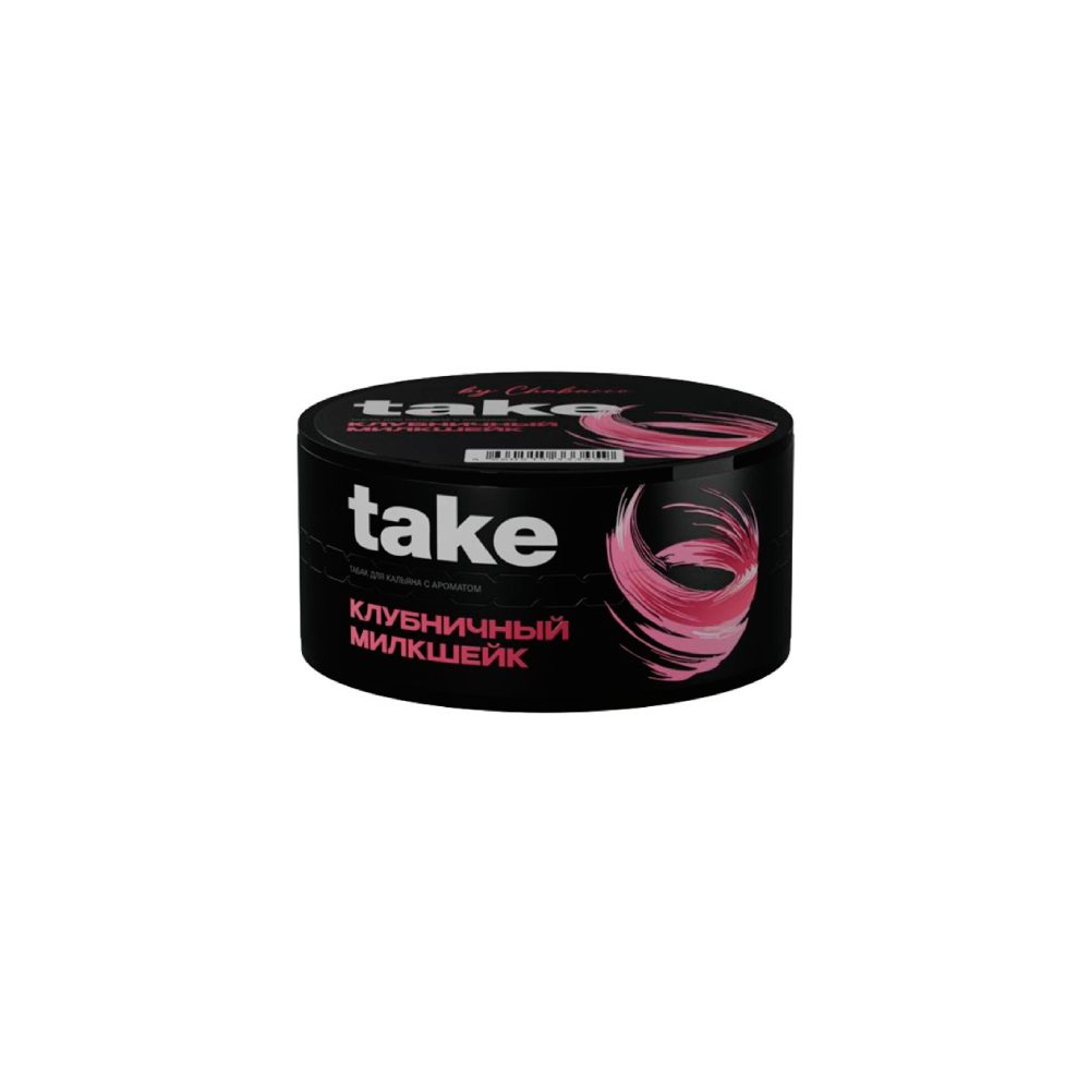 Chabacco Take 25гр (клубничный милкшейк)
