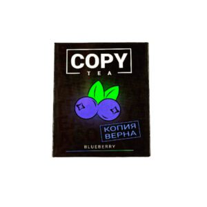 Copy Tea 50гр (blueberry) смесь для кальяна
