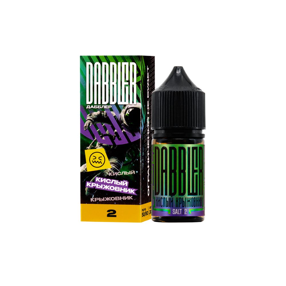 Dabbler salt (кислый крыжовник) 20 hard M
