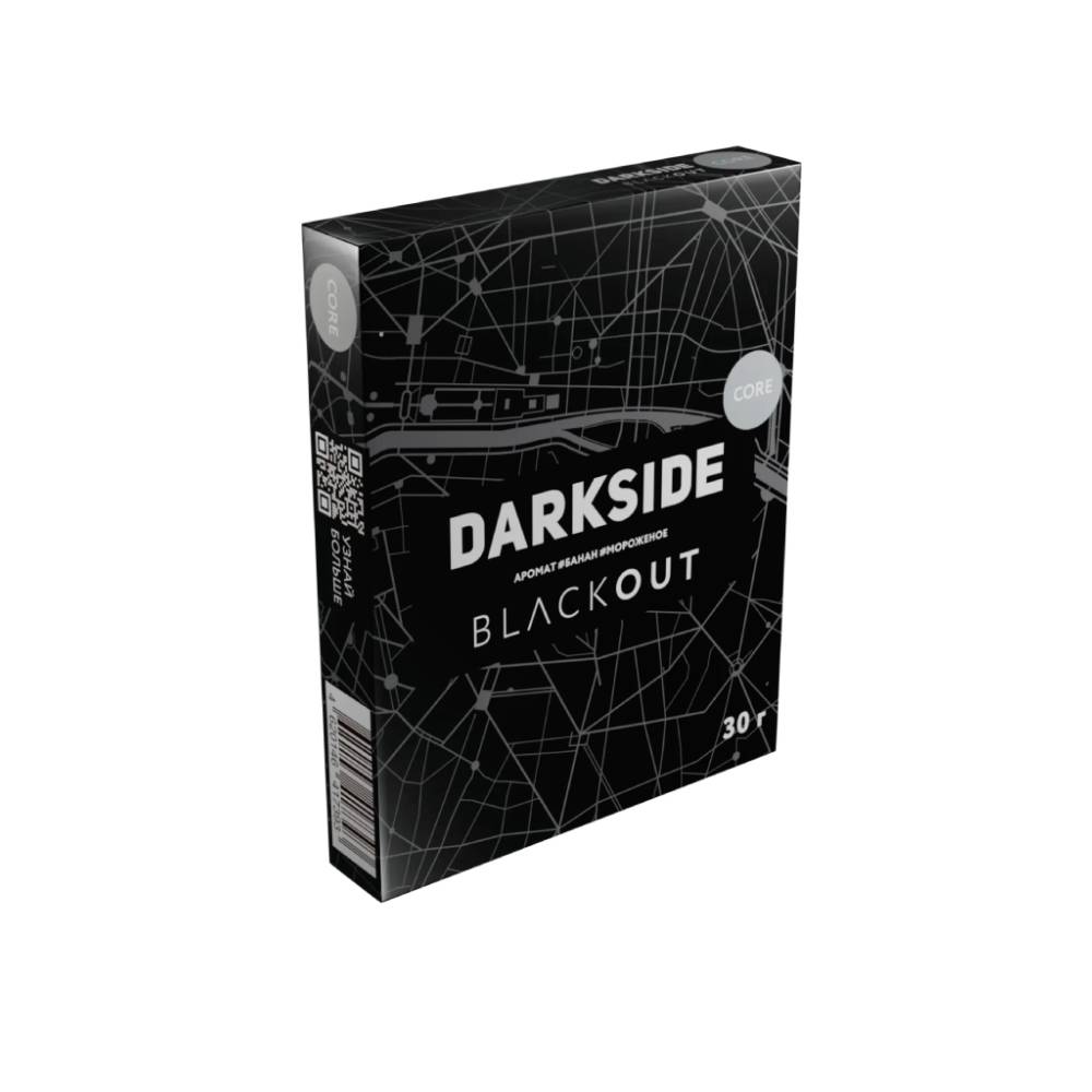 Дарксайд Кор 30гр (blackout)