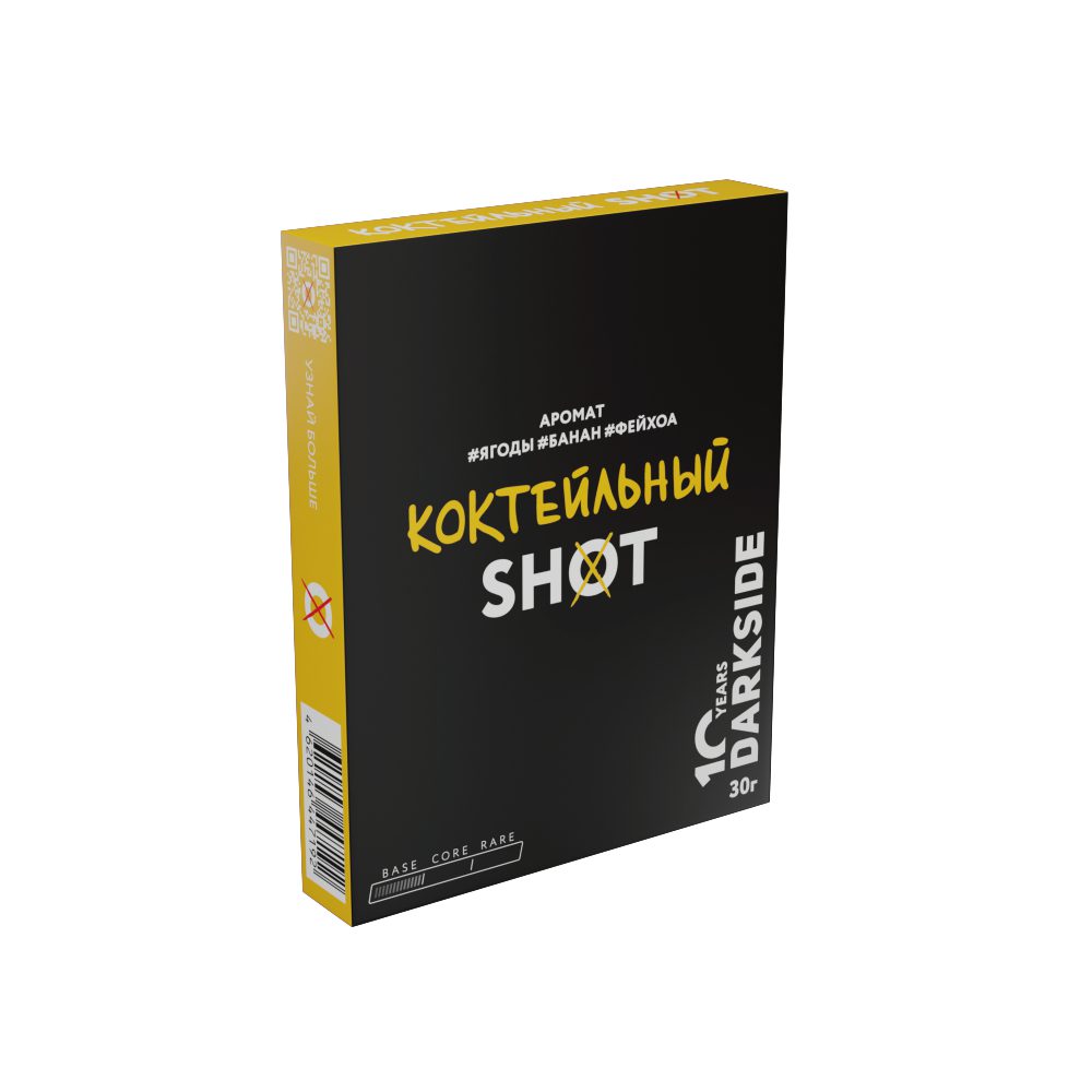 Дарксайд Шот (коктейльный) 30 г