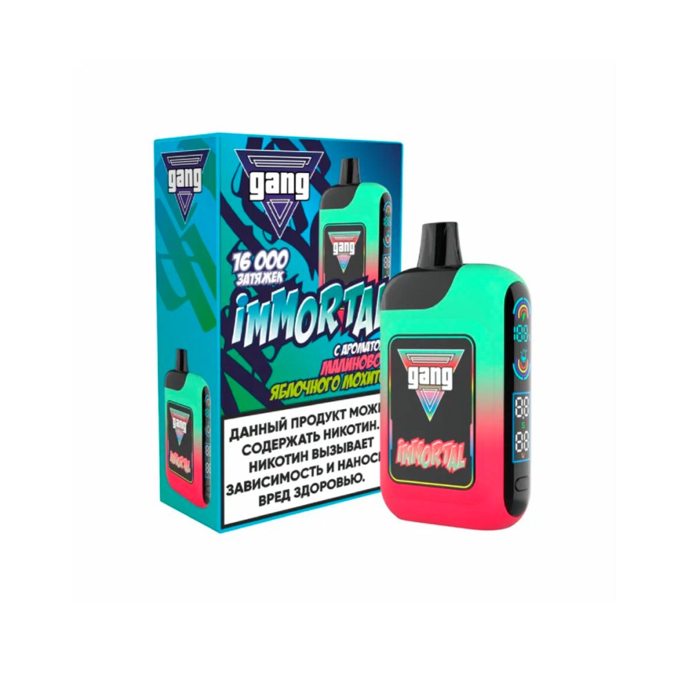 Gang Immortal 16000 (малина/яблоко/мохито) M