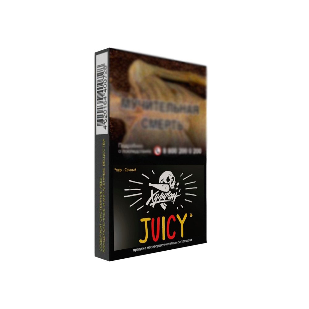 Хулиган 25гр (фруктовая жвачка)