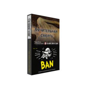 Хулиган 25гр (мятная жвачка)