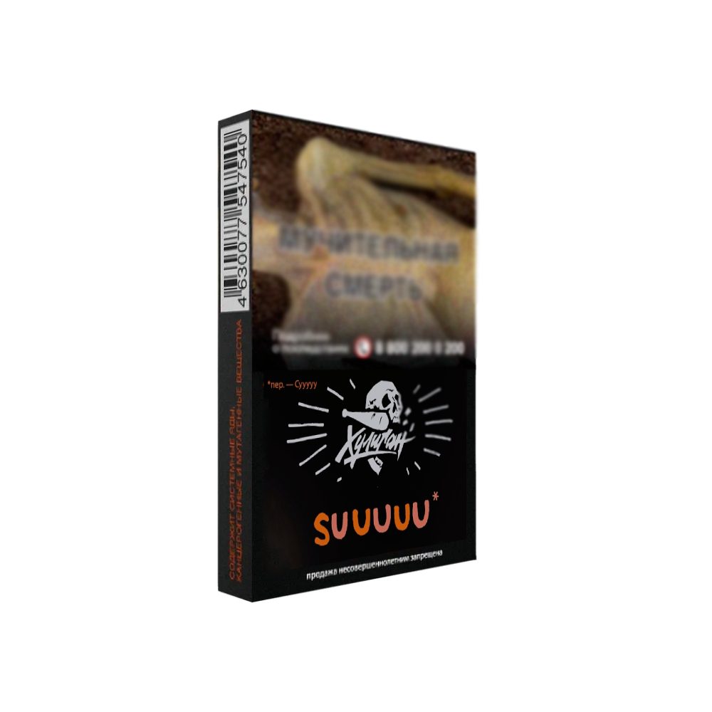 Хулиган 25гр (персик/апельсин)