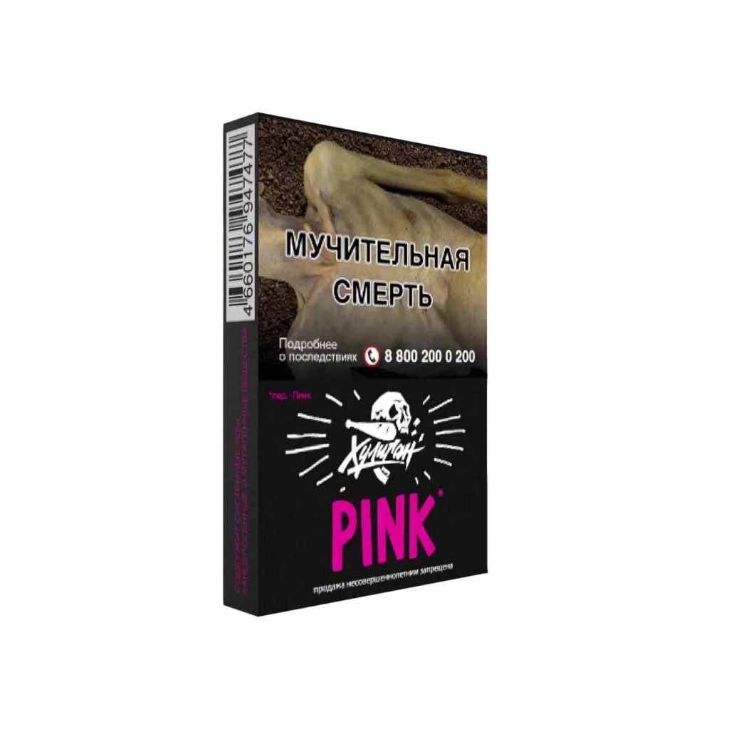 Хулиган 25гр (ягоды/мангустин)