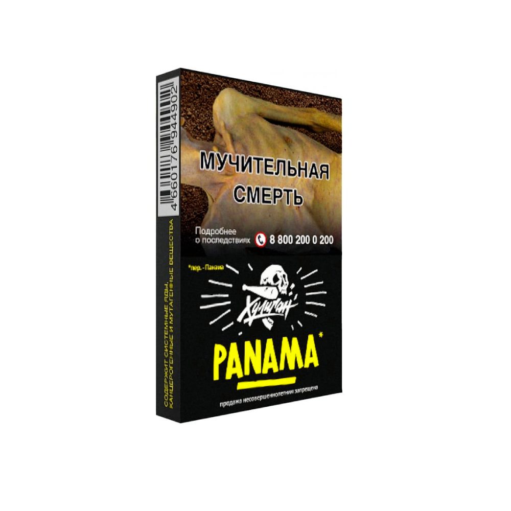 Хулиган 25гр (банан/суфле)