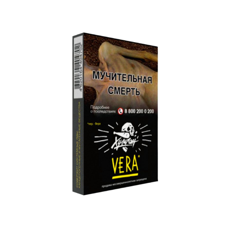 Хулиган 25гр (табачный микс)