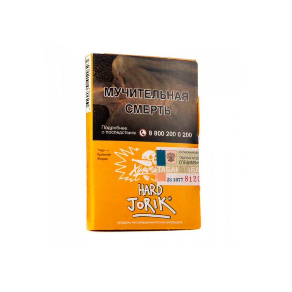 Хулиган Hard 25гр (грейпфрут/крыжовник)