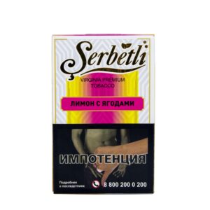 Serbetli 50гр (lemon berry) табак для кальяна