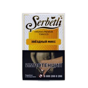 Serbetli 50гр (star mix) табак для кальяна