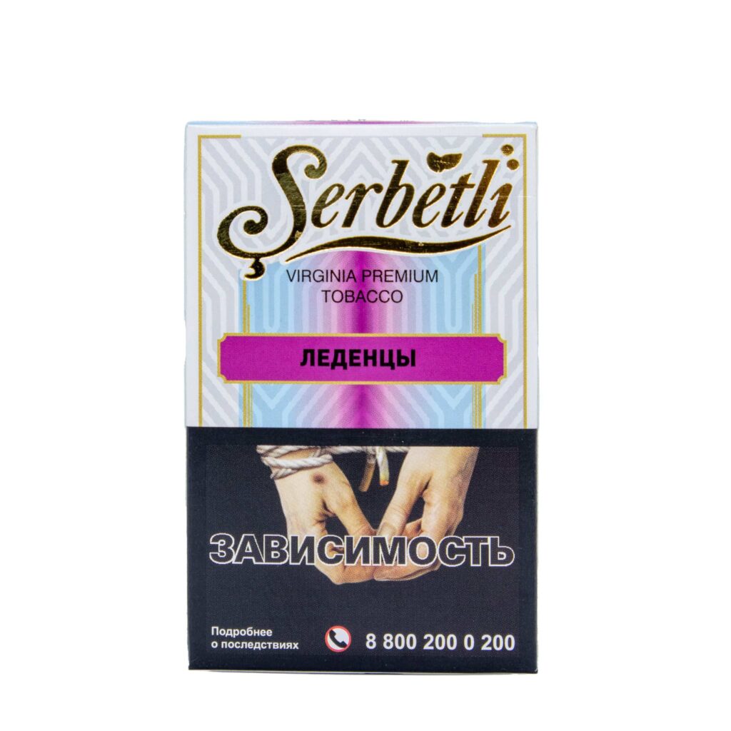 Serbetli 50гр (ice bom bom) табак для кальяна
