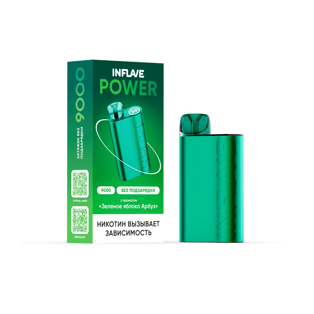 Inflave Power 9000 (зеленое яблоко/арбуз) M