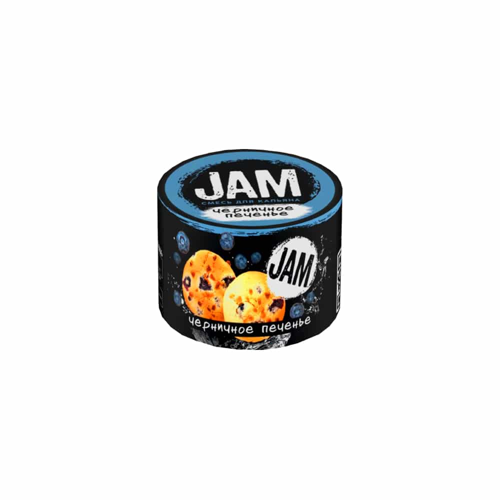 Jam 50гр (печенье с черникой) смесь для кальяна