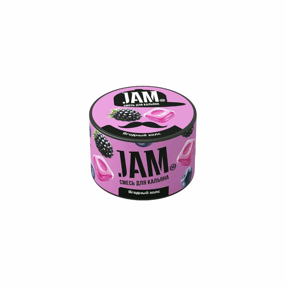 Jam 50гр (ягодный холс) смесь для кальяна