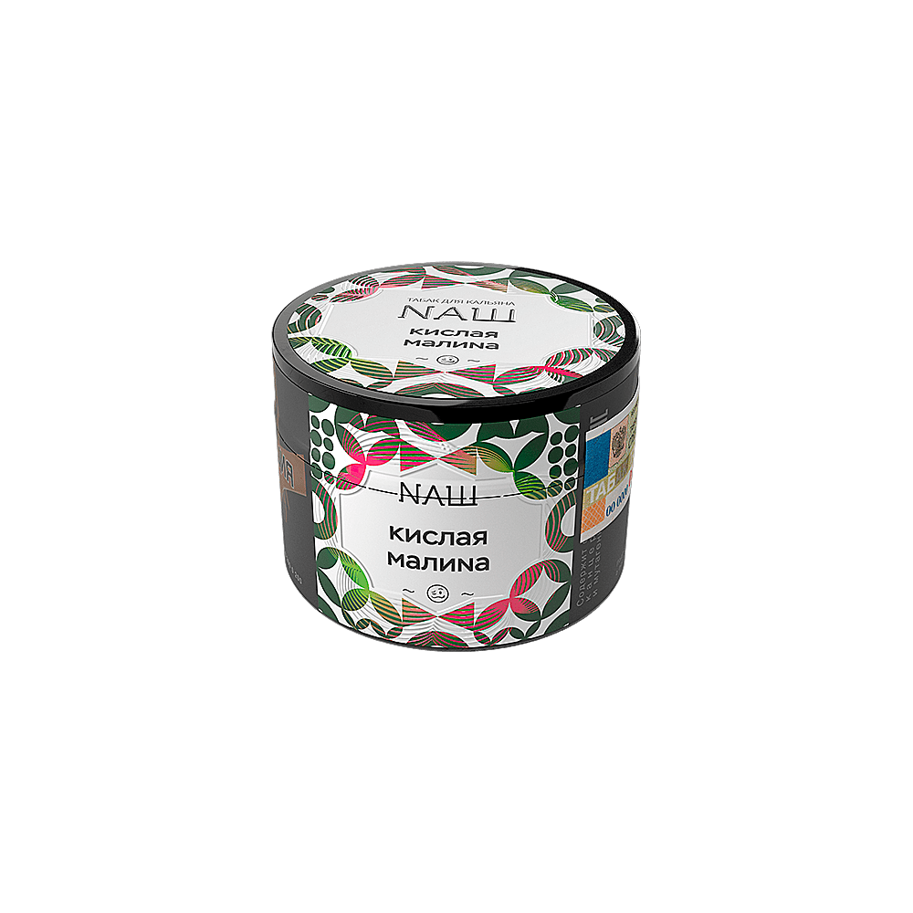 Nаш 40гр (кислая малина)