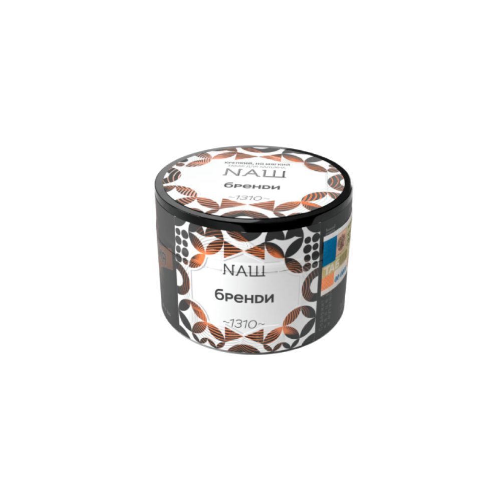 Nаш 40гр (бренди)