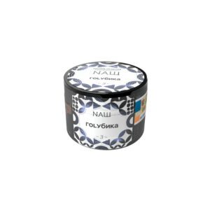 Nаш 40гр (голубика)