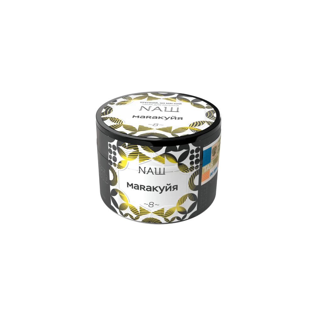 Nаш 40гр (маракуйя)