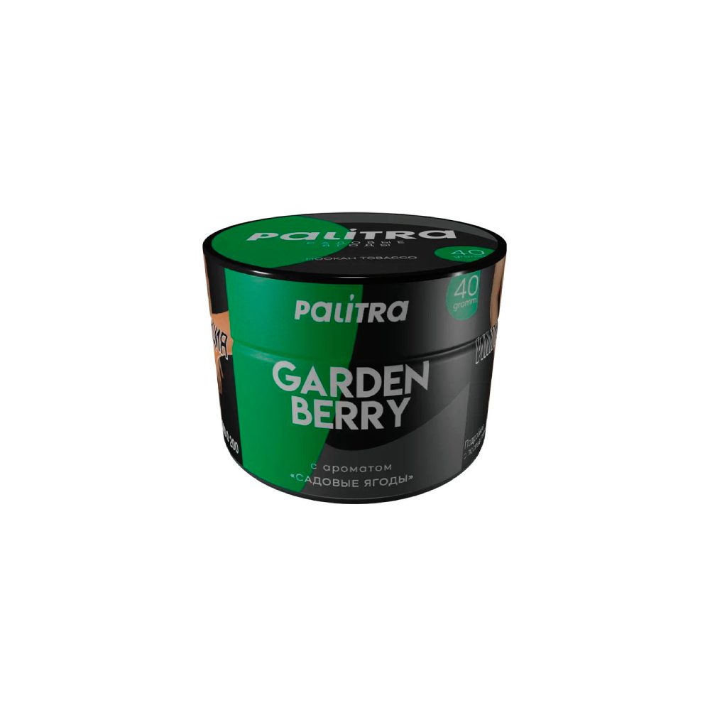 Palitra 40g (garden berry)