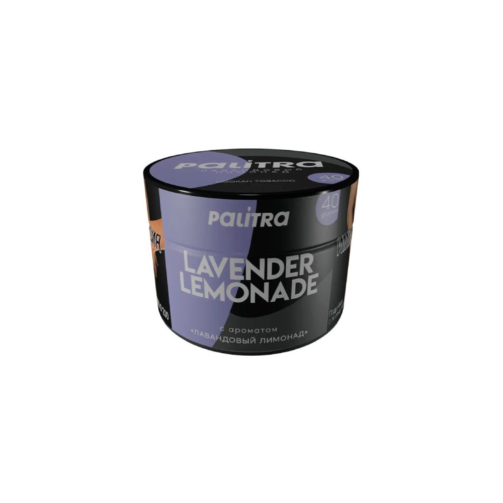 Palitra 40g (lavander lemonade)