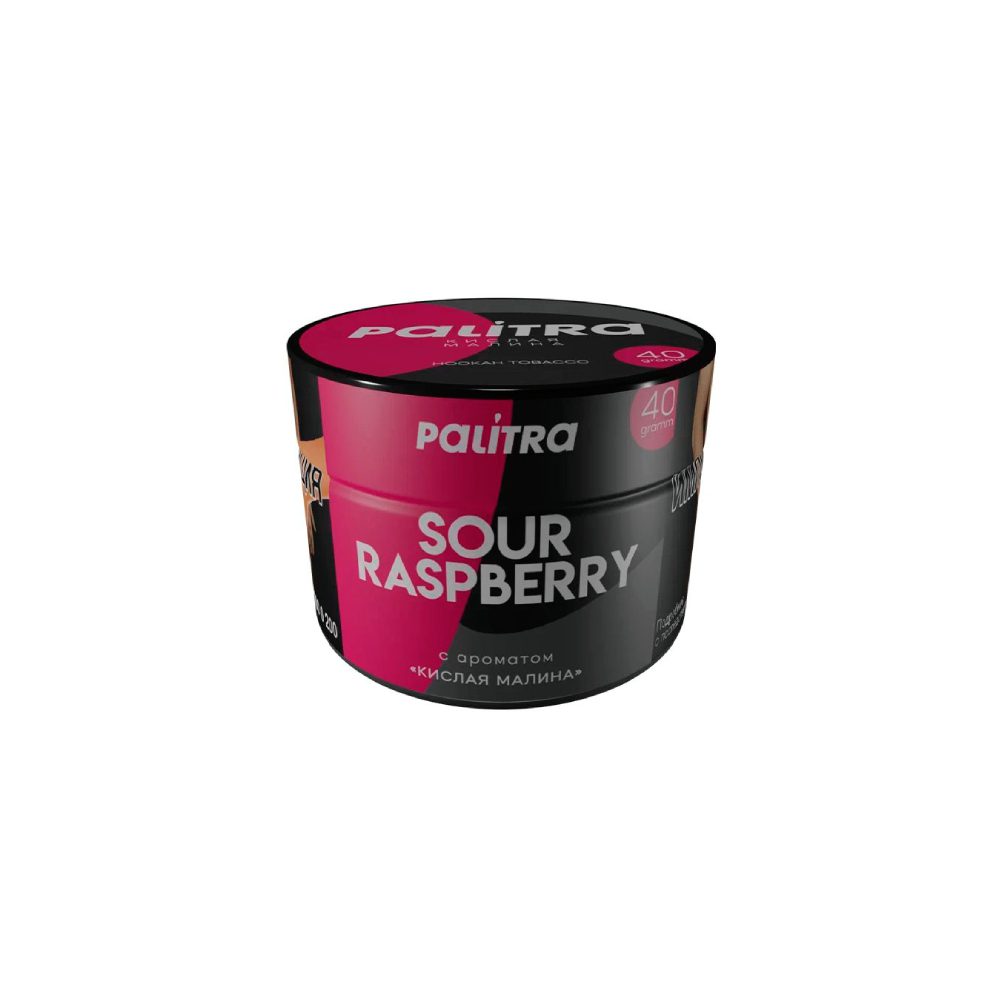 Palitra 40g (sour raspberry)