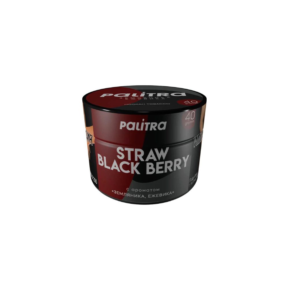 Palitra 40g (staraw black berry)