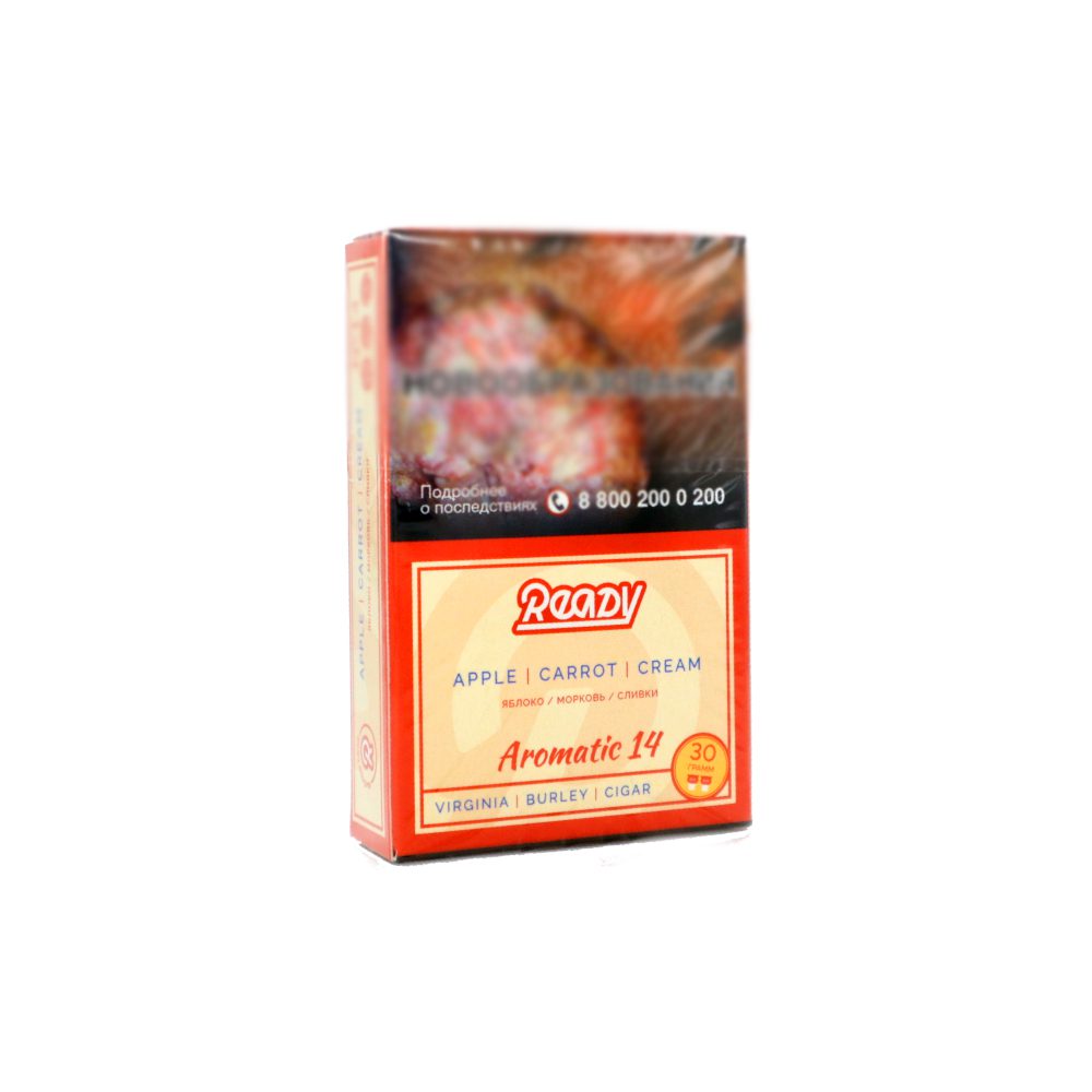 Ready №14 (яблоко/морковь/сливки) табак для кальяна