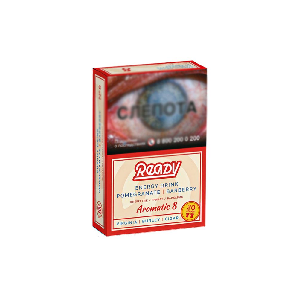 Ready №8 (энергетик/гранат/барбарис) табак для кальяна