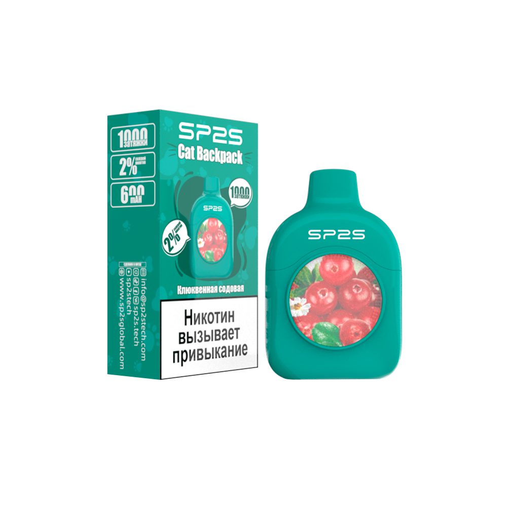 SP2S Cat Backpack 1000 (cranberry soda) M