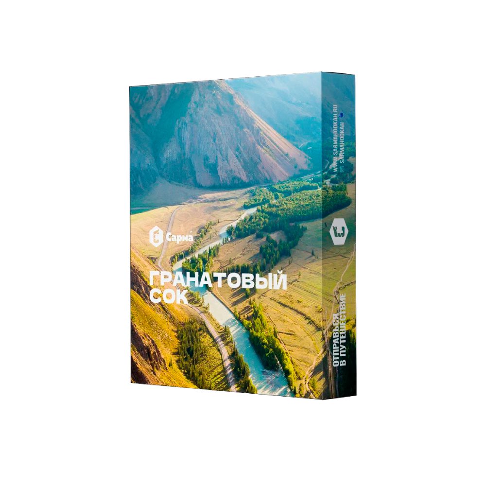 Sarma 25гр (гранатовый сок)