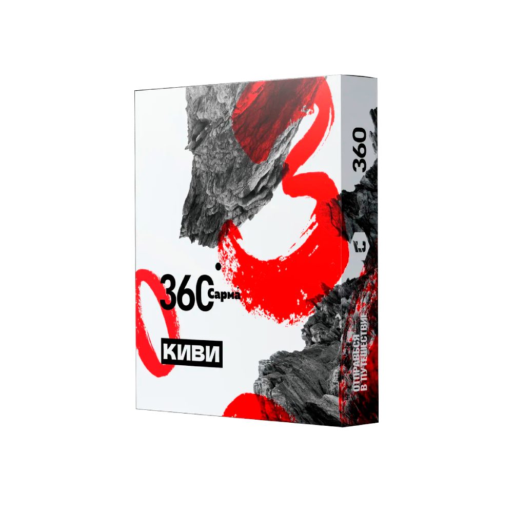 Sarma 360 25гр (киви)