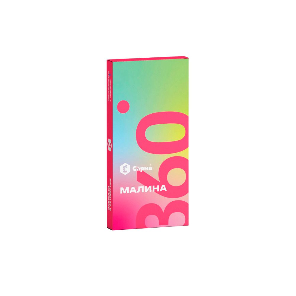 Sarma 360 40гр (малина)
