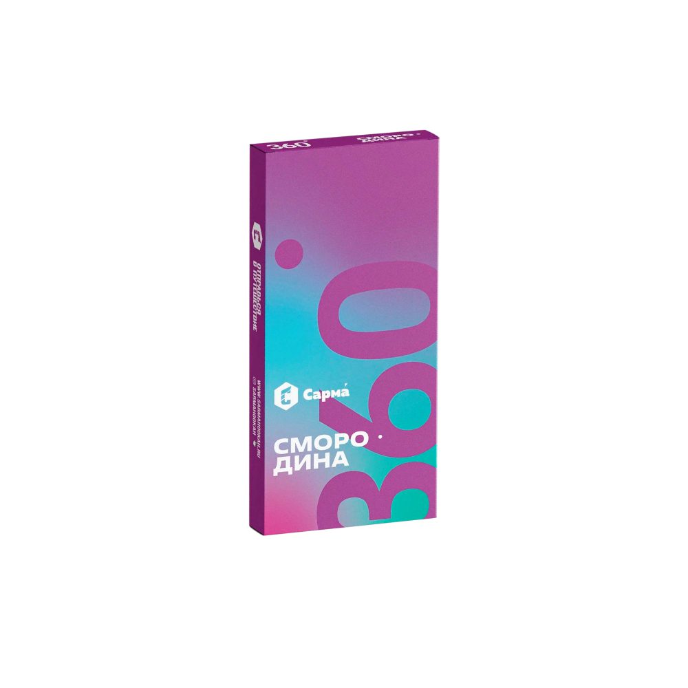 Sarma 360 40гр (смородина)