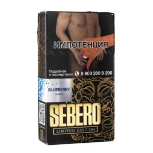 Sebero limited edition 30гр (blueberry) табак для кальяна