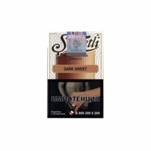 Serbetli 50гр (dark sweet) табак для кальяна