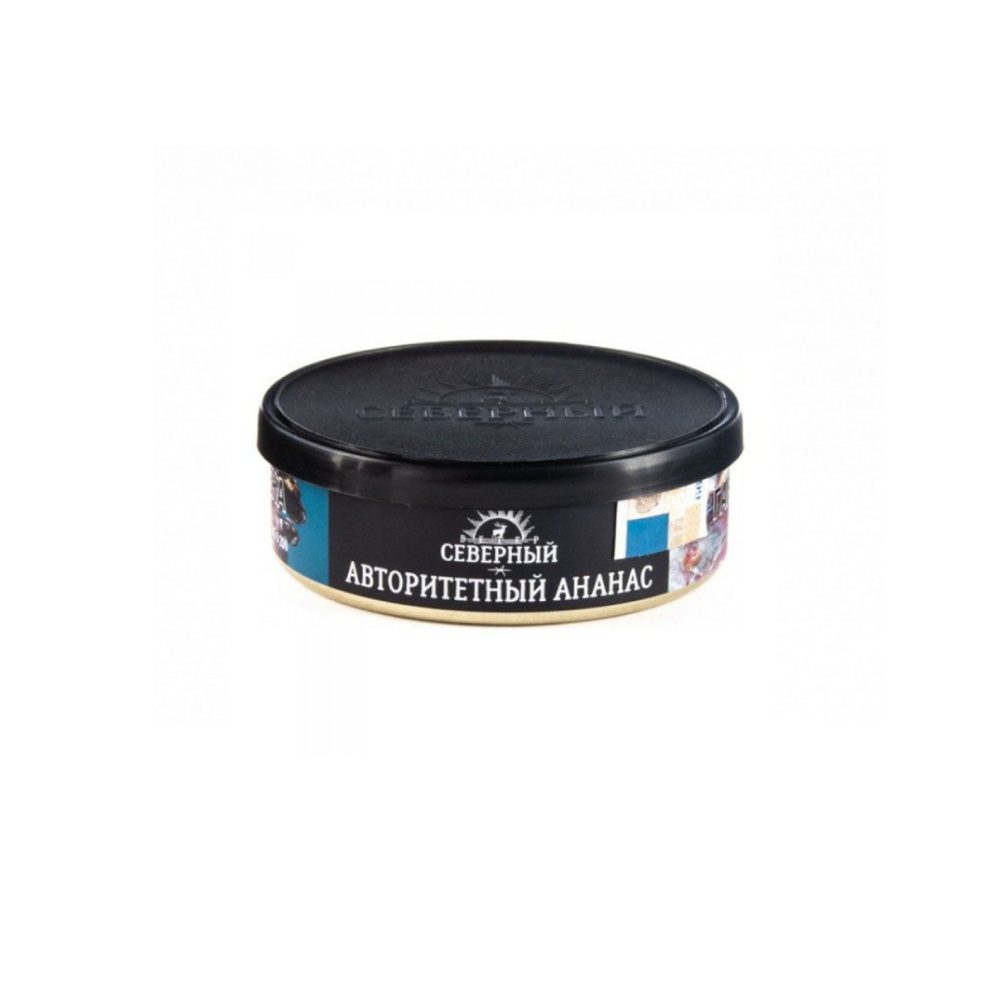 Северный 25гр (авторитетный ананас)