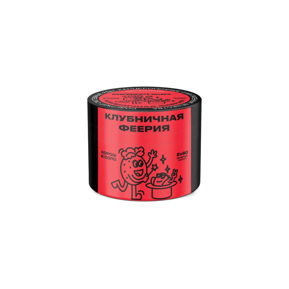 Северный 40гр (клубничная феерия) табак для кальяна