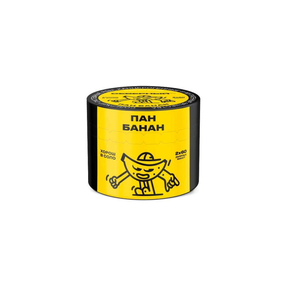 Северный 40гр (пан банан) табак для кальяна