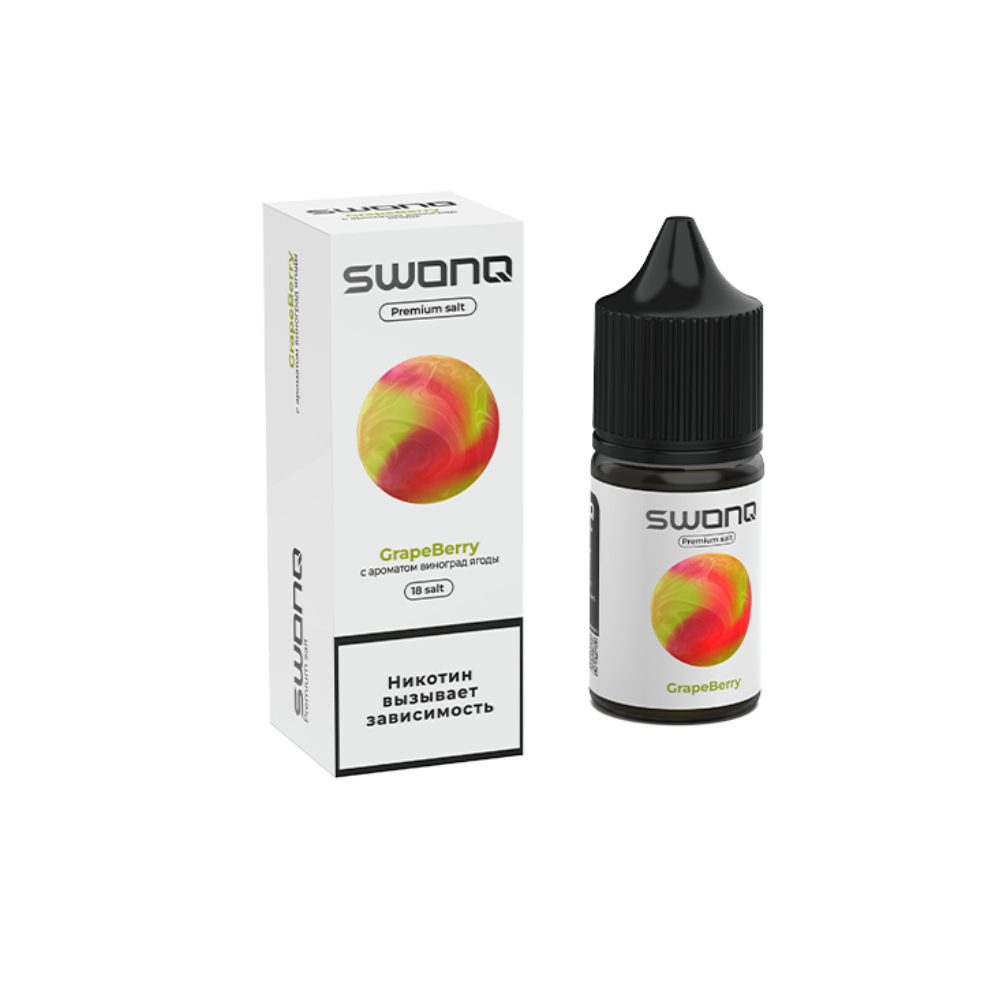 Swonq Classic salt (виноград/ягоды) 18mg M